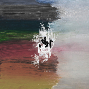 成人免费淫片95视频观看网站
