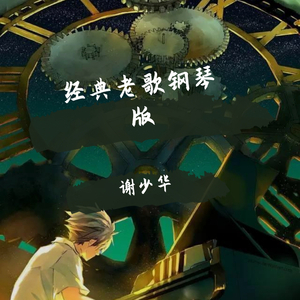 成人免费淫片95视频观看网站
