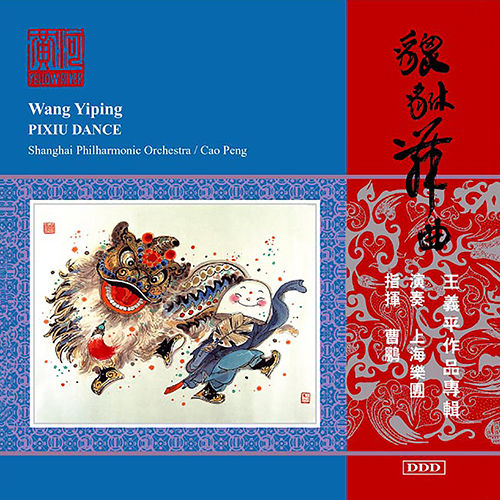 成人免费淫片95视频观看网站
